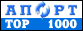 Aport ����� Top 1000
